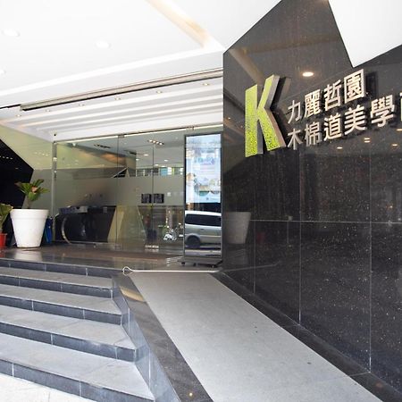 Kapok Hotel & Resorts Лодун Екстер'єр фото